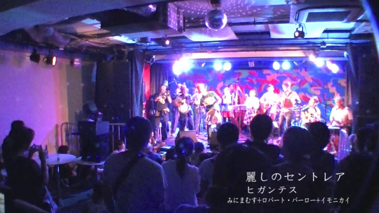 麗しのセントレアbyヒガンテス Youtube