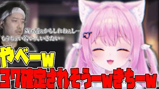 「布団ちゃんがみけねこを意識していたか」のノンデリ動画を見てショックを受けるみけねこ【2025/07/29】