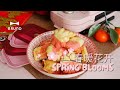 Spring Blooms 春暖花开 Kueh Bahulu BRUNO Hot Sand Maker Petit Gateau Spring Blooms 春暖花开 Kueh Bahulu BRUNO Hot Sand Maker Petit Gateau