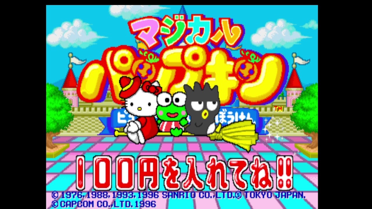 RO2N Playing CPS1 Series! Game #14 - Magical Pumpkin: Puroland de