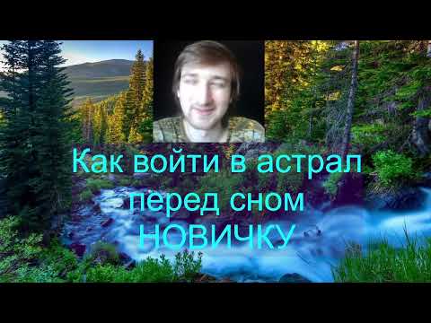 как войти в