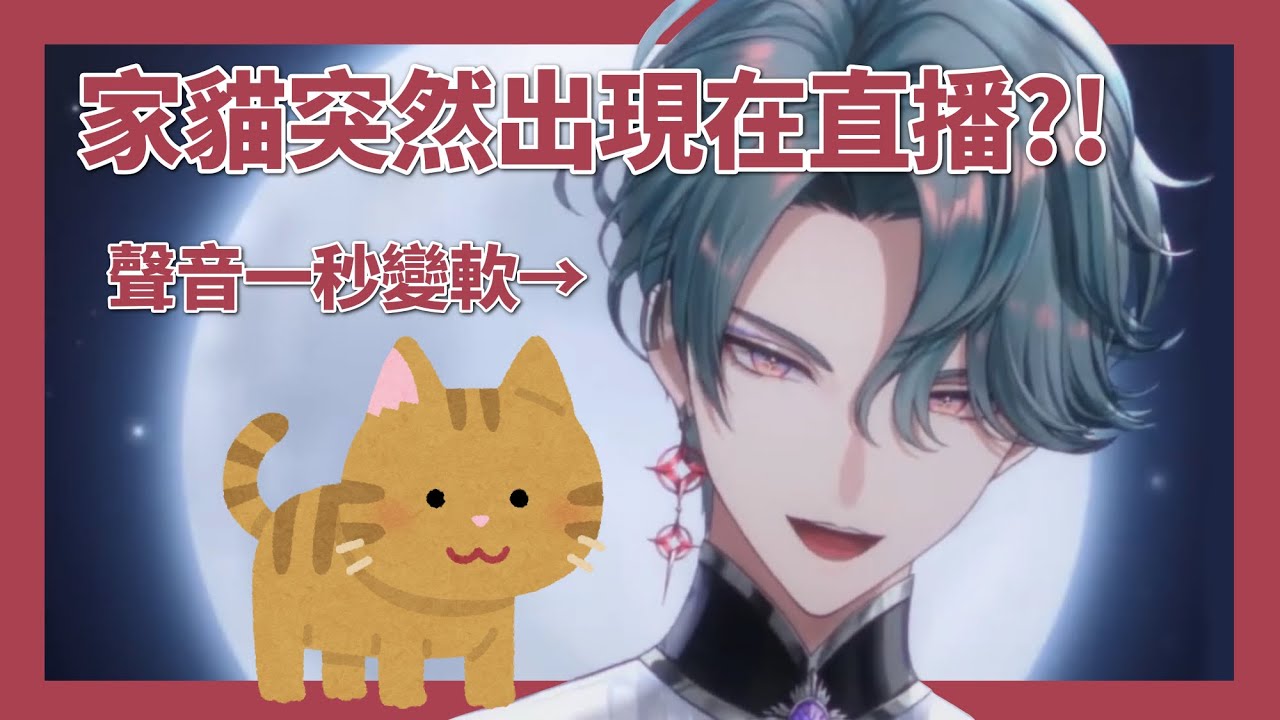 【Freodore】跟家貓用西語溝通的Freo｜囚禁音聲？【NIJISANJI EN】【中字】 | 250408