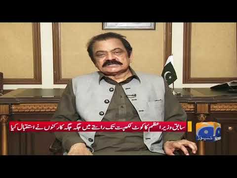 GEO PAKISTAN - PMLN Siyasatravi Se Bahir Anay Ki Tayari Mein..