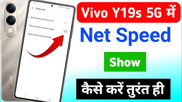 Vivo Y19s 5g me net speed kaise show kare | Vivo Y19s 5g me net speed kaise dekhe 