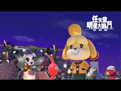 スマブラsp スピリット とたけけ の入手方法や能力 スキル 大乱闘スマッシュブラザーズ スペシャル 攻略大百科 スマブラsp スピリット とたけけ の入手方法や能力 スキル 大乱闘スマッシュブラザーズ スペシャル 攻略大百科
