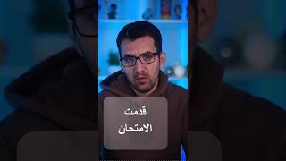 قدمت امتحان DTZ B1#أخطاء_الألمانية #تعلم_الألمانية #prüfung #مرهف #dtz