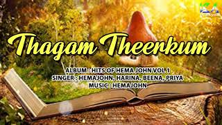 Thagam Theerkum Hits Of Hema John Christian Devotional Songs Hemajohn