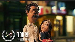 Award winning stop motion animetid short | Tokri (The basket)