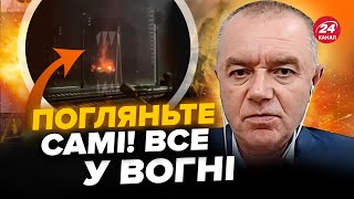 ⚡️СВІТАН: Потужна АТАКА на ЗАВОДИ Путіна! Мінімум 7 УДАРІВ! Наслідки на ВІДЕО. Ось, що там ХОВАЛИ