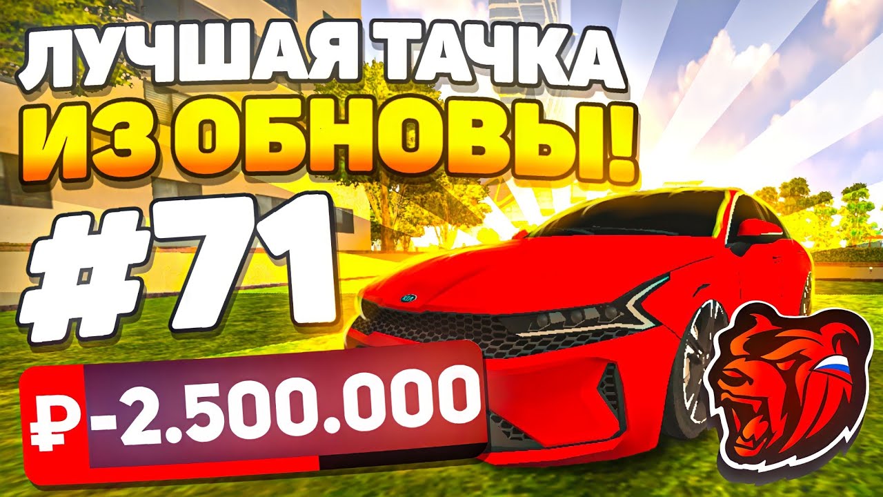 Симулятор перекупа на ios