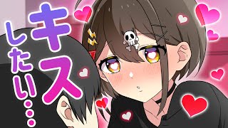 キス魔になるとどうなるのか【アニメ】【漫画動画】