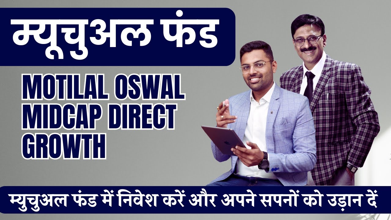 motilal-oswal-midcap-fund-direct-growth-review-in-hindi-youtube