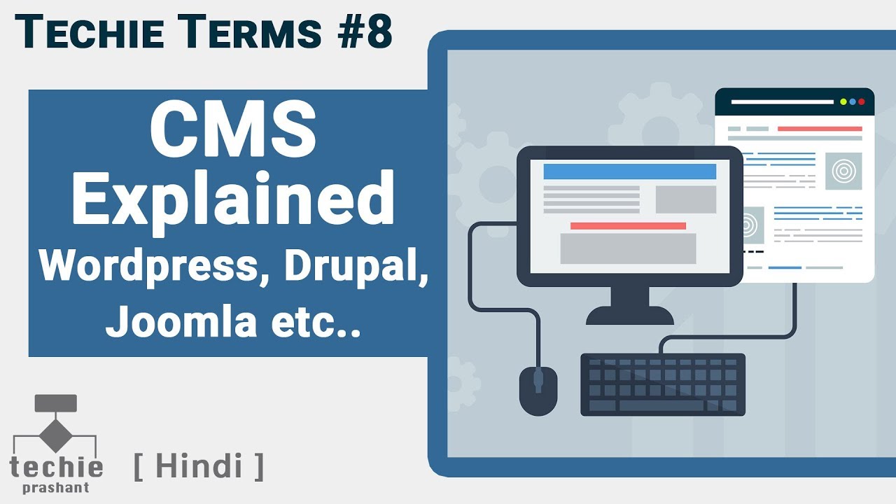 Techie Terms #8 - What is CMS? Wordpress, Joomla, Drupal | Content Management System | HINDI