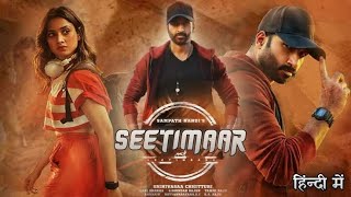 Bhatiya Action Movie In