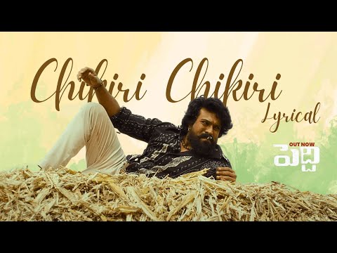 Chikiri Chikiri Video Song | Peddi | Ram Charan | Janhvi | Buchi Babu Sana | AR Rahman | Chilltelugu