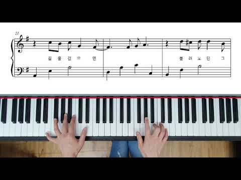 When Autumn Comes  (Easy) - Lee Moonsae