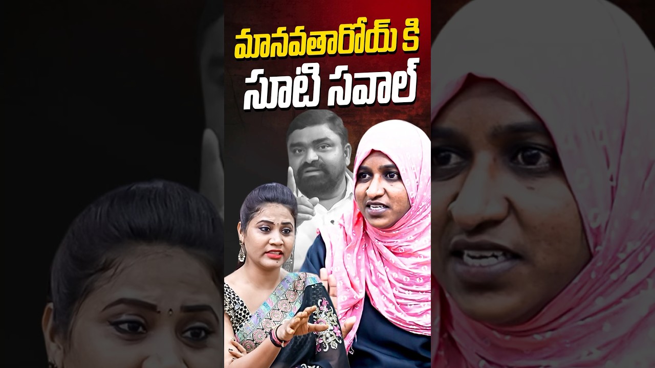 🔥OU Student Asma🔥 Serious Comments On CM Revanth Reddy | Anchor Siri | KR TV News