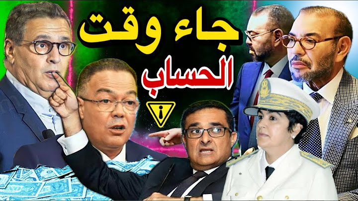 أولمبياد باريس وجه اخر لريع متدفق وهدر للمال العام مسؤولون خالدون في مناصبهم وخارج المحاسبة 😱🚨
