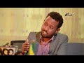 "በሰላማዊ ትግል ትሞታለህ እንጂ አትገድልም" || "በፖለቲካ ፓርቲ ትግል እመለሰላሁ" አንዱአለም አራጌ @ethiopian_reporter