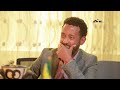 "በሰላማዊ ትግል ትሞታለህ እንጂ አትገድልም" || "በፖለቲካ ፓርቲ ትግል እመለሰላሁ" አንዱአለም አራጌ @ethiopian_reporter