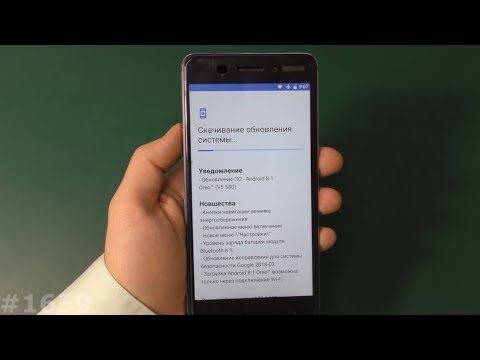 Вопрос: Как обновить Android?