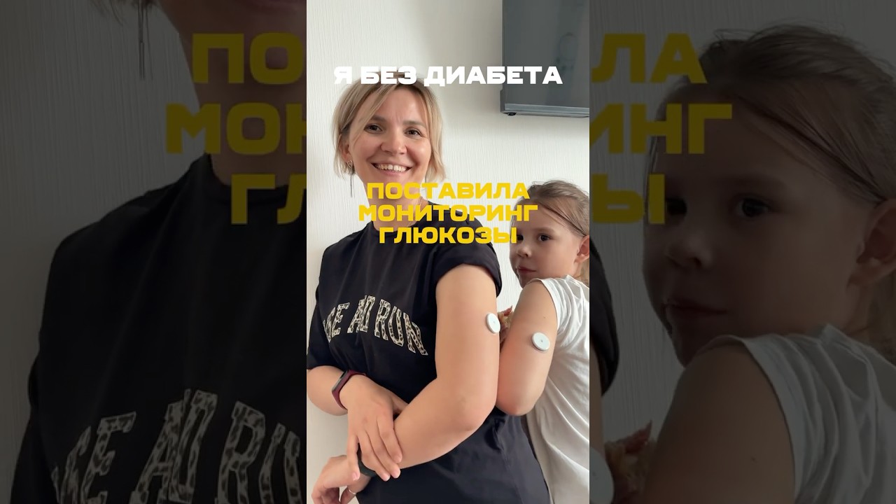 Как ведут себя  сахара у здорового человека? 