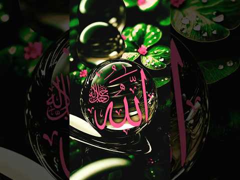 Jumma Mubarak♥️♥️#shorts #islamic #allah #subscribe #trendingshorts