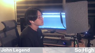 John Legend 존 레전드 - So High Cover By Lim Chae Eon 임채언