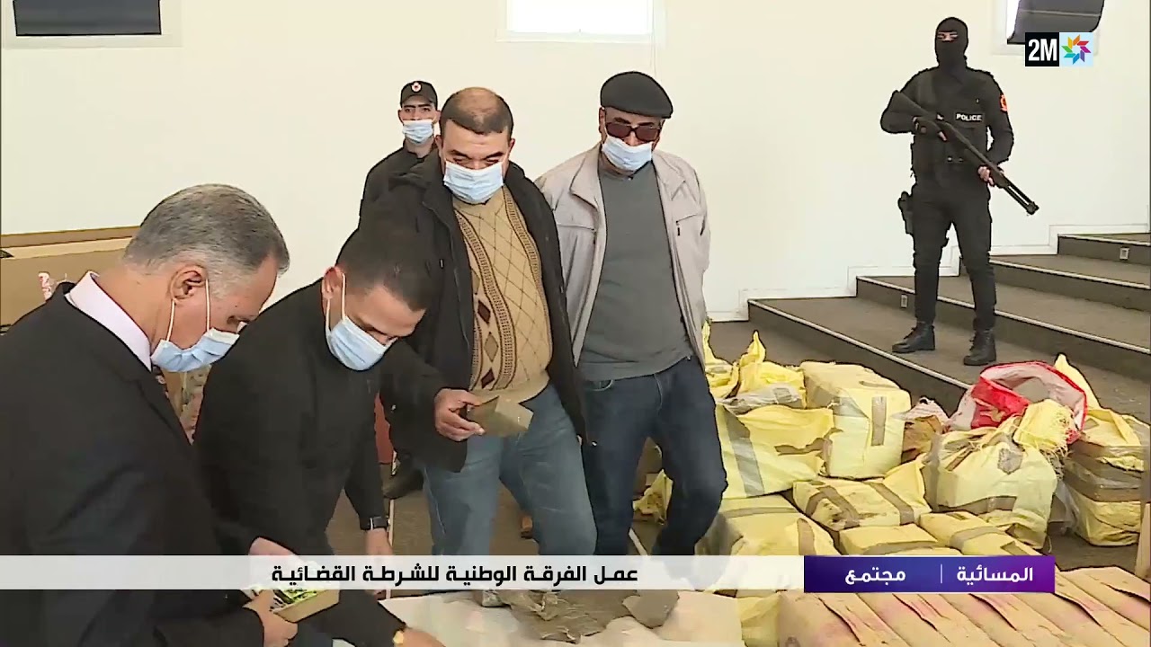 عمل الفرقة الوطنية للشرطة القضائية