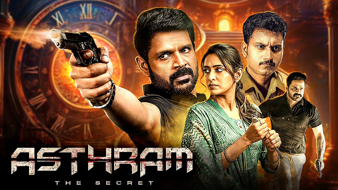 शतरंज के खेल मै कैसे पकड़जाएगा यह अपरादि? - Asthram - Hindi Dubbed Thriller Full Movie