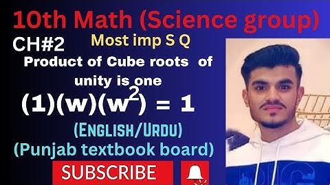 10th Math|| Ch#2 || Product of cube roots of unity is one. very easy concept 💯🥰