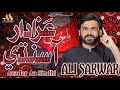 Azadar aa sindhi ali sarwar  new noha 2023 2024  1445  sindhi noha  sindhi matam as 