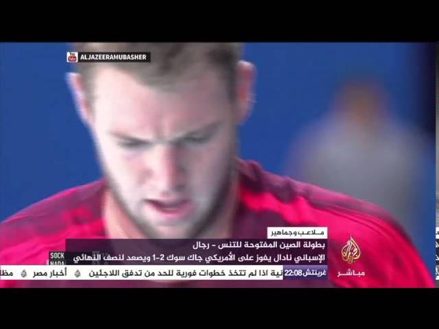 ملاعب وجماهير | 9- 10- 2015