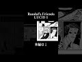 Randal's Friends LUCID1 朗読 #ランフレン　#ranfren