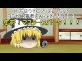 【ゆっくり茶番】コラボ動画第五弾!Aliceさんと三文字しりとり!