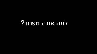 Stop crying your heart out מתורגם