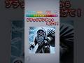 ブラックサンタから逃げて!#クイズゲーム #ミニゲーム #暇つぶし