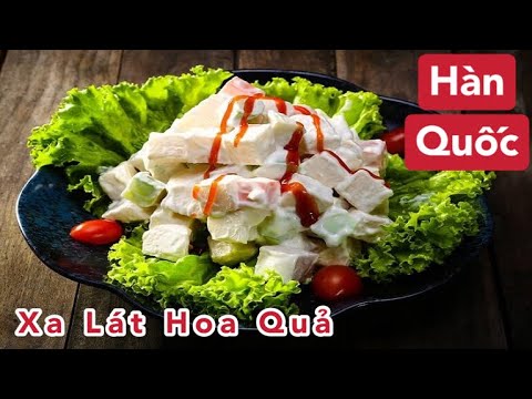 Video: Cách Làm Salad Cà Rốt Hàn Quốc