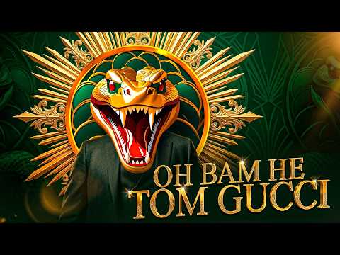 ОН ВАМ НЕ TOM GUCCI | ВСЯ ПРАВДА О СЕМЬЕ GUCCI
