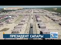 Қасым-Жомарт Тоқаев Түркістан облысына жұмыс сапарымен барды