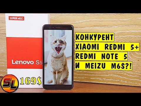 Lenovo S5 полный обзор конкурента Xiaomi Redmi 5+, Note 5 и Meizu M6S?! review