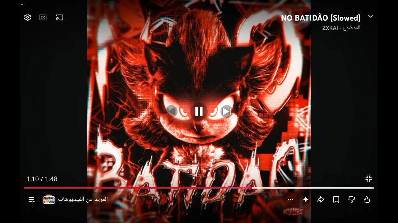 أغنية برازيلية حلوه