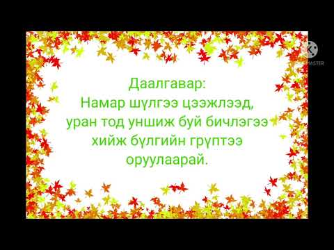 Видео: Хүлэмжинд хэрхэн газар тариалах вэ? Намар, хаврын улиралд өвчин, хортон шавьжнаас хөрсийг орлуулахгүйгээр эмчлэх, энгийн дүрмүүд. Улаан лоолийн дараа хэрхэн яаж боловсруулах вэ?