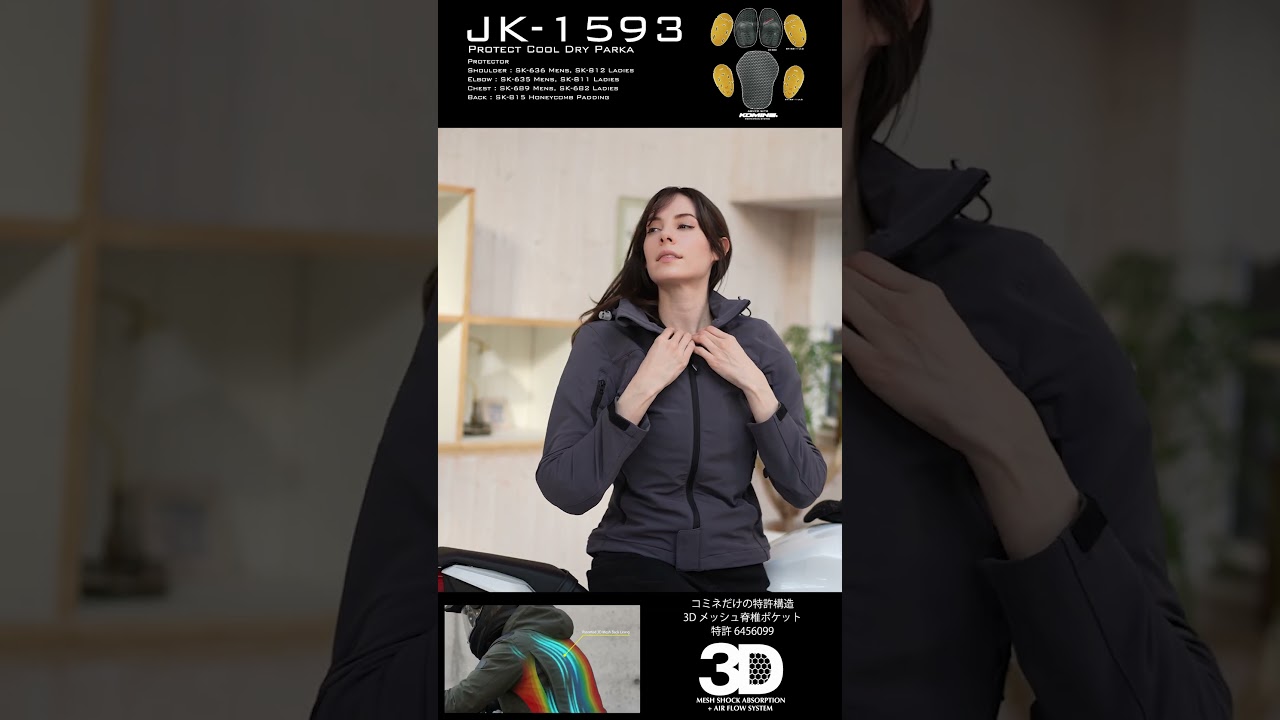 JK-1593 プロテクトクールドライパーカ - YouTube
