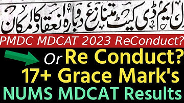 MDCAT ReTest announced/PMDC Latest News/NUMS MDCAT Results 2023/MDCAT Grace Marks/PMDC Latest news