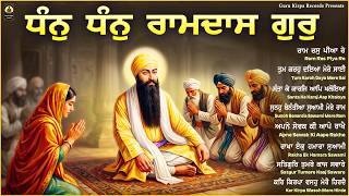 New Shabad Gurbani Kirtan Jukebox 2026 - Sri Guru Ramdas Ji Shabad Kirtan Jukebox - Nonstop Kirtan