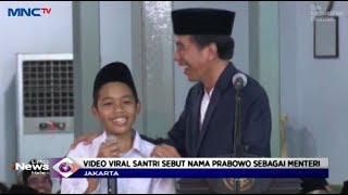 VIRAL! Video Seorang Santri Sebut Nama Prabowo Sebagai Menteri - LIM 23/10