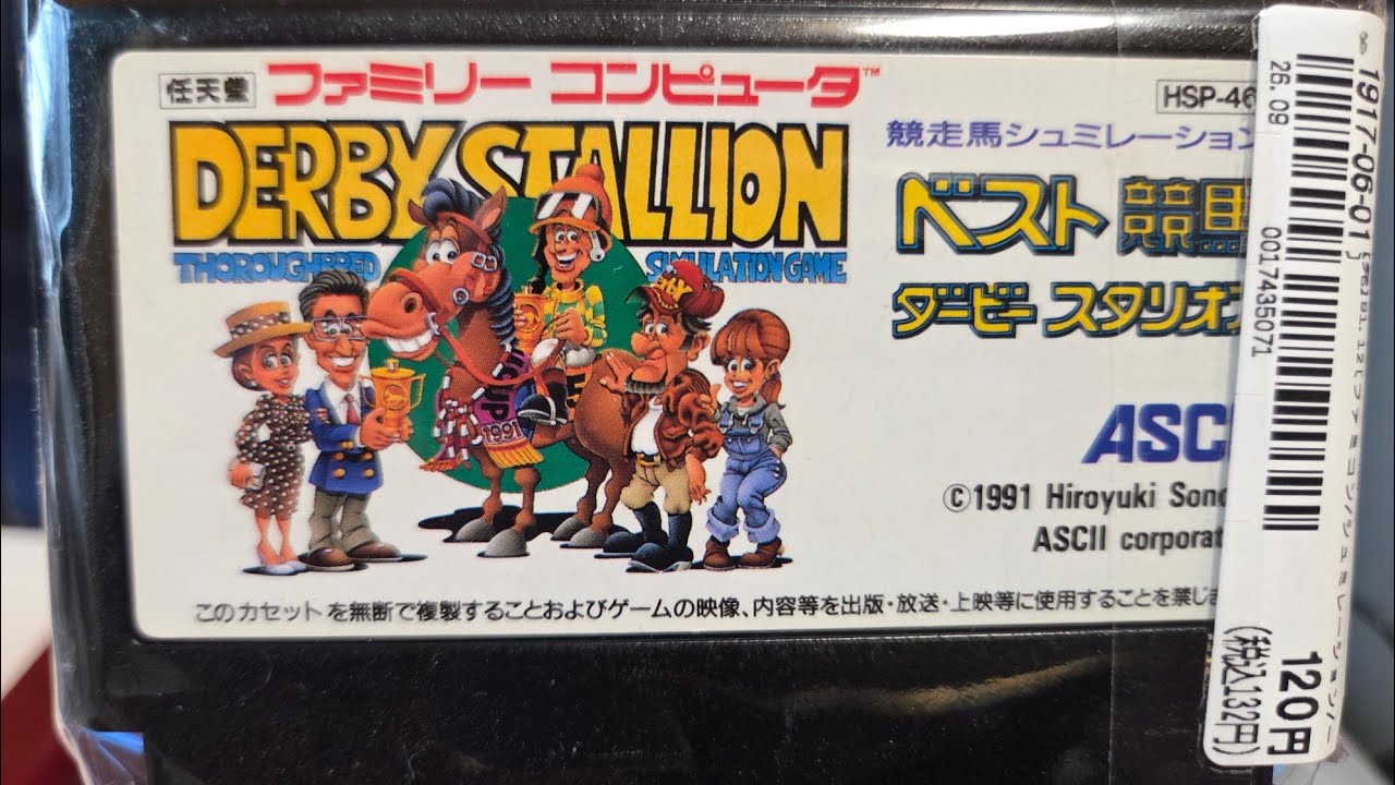 ファミコンソフト5本購入したので紹介します！ - YouTube
