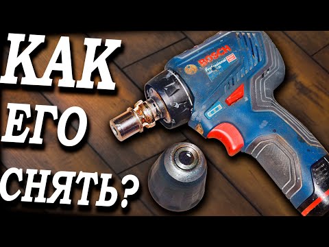 How to remove the drill chuck? Removing and replacing the drill chuck