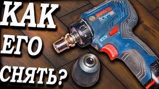 How to remove the drill chuck? Removing and replacing the drill chuck